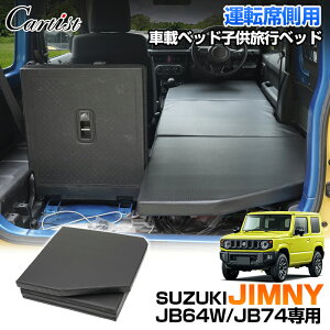 _ӍՃZ[IP2{+5OFF^yꕔ\zCartist XYL Wj[ Wj[VG Ԓ }bg Lv }bg qp ybgp p ܂肽 㕔 ԗpxbh xbgLbh Ԓ