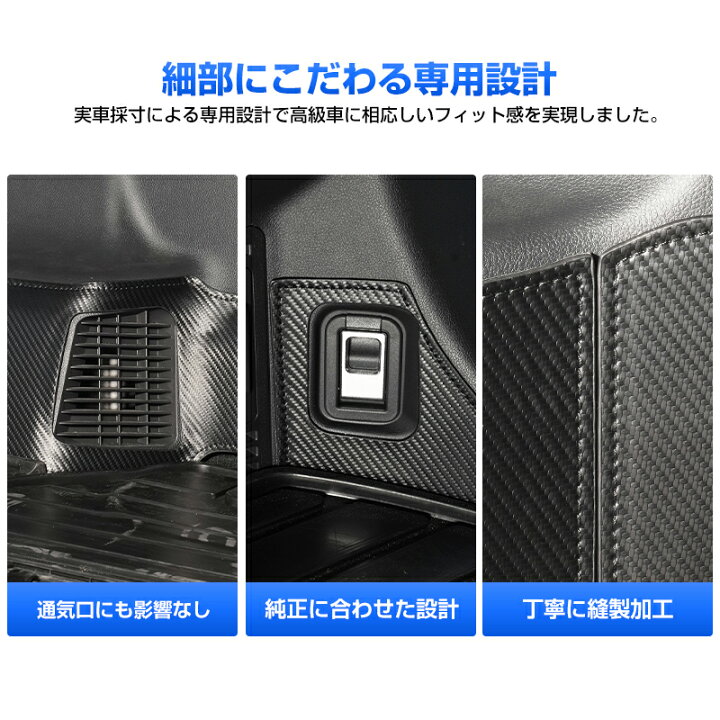 楽天市場】【一部予約/6枚セット】Cartist 荷室サイド キックガード 