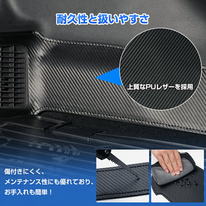 楽天市場】【一部予約/6枚セット】Cartist 荷室サイド キックガード 