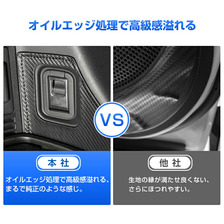楽天市場】【一部予約/6枚セット】Cartist 荷室サイド キックガード 