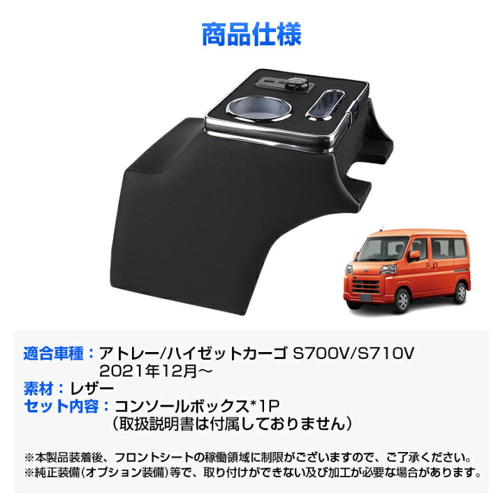 楽天市場】【新発売】Cartist ダイハツ アトレー ハイゼット 