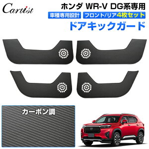 ytg/A4Zbg zCartist hA LbNK[h z_ V^ WR-V WRV DG5 ANZT[ p[c hA g K[h hAveN^[ A_[ Jo[ hApl HONDA WR-V CeA 