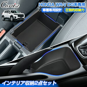 Cartist z_ WR-V DG Z^[ R\[ {bNX gC Z^[ A_[gC [ {bNX gC Ci[ g[ LYh~ h~ ֗ObY X}zu  RC[ A