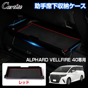 Cartist g^ V^ At@[h Ft@CA 40n p ȉ [{bNX ȉ  [P[X [ gC ABS [ ו[  h ԓ[ ԗpi ANZT[ 