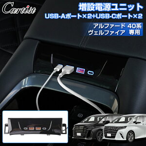 y\/USB|[gzCartist ݓdjbg g^ V^ At@[h Ft@CA 40n Z^[R\[ ݓd d Lbg  USB USB|[g4 TYPE-C USB-A }[d JX^p