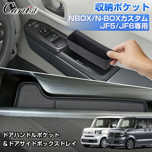 y[zCartist z_ V^ N-BOX NBOX JX^ JF5 JF6 S~{bNX hAnh |Pbg hATCh gC {bNX g[ ANZT[ p[c ֗ObY [ [ X}zu h