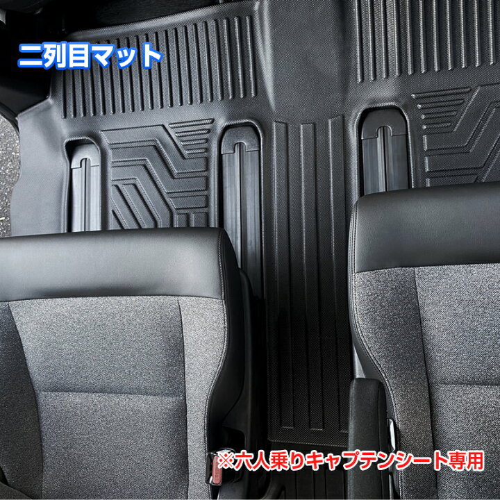 楽天市場】【新発売】Cartist ホンダ 新型 フリード GT 3D フロア 