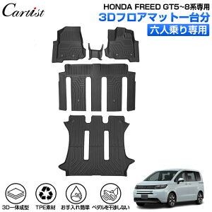 _4`9IP2{UP{5%OFF^yꕔ\zCartist z_ V^ t[h GT 3D tA}bg QbW}bg 5l 6l tA }bg h GT1 GT2 GT3 GT4 GT5 GT6 GT7 GT8 ANZT[ J[S}bg J[ 