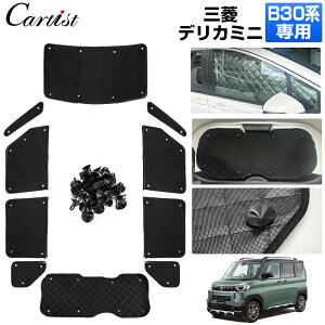 y1䕪/[zCartist OH fJ~j B30n TVF[h tZbg zՎ ANZT[ 悯  ډB Ԓ ObY ԗp Ռ Oh~ DELICA MINI 30n J[e J[tB J