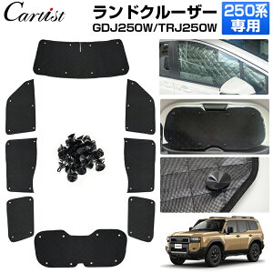 _Gg[P10{+30OFF^y1䕪/[zCartist g^ V^ hN[U[250 N 250 TVF[h tZbg zՎ ANZT[ 悯  ډB Ԓ ObY ԗp Ռ