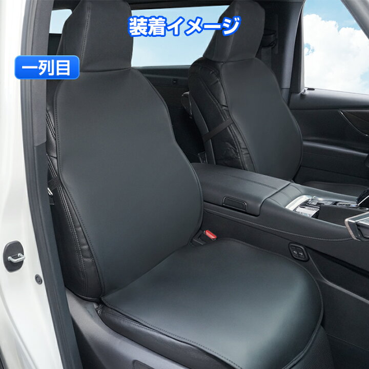 TRIXIE シートカバー フリースカーシートカバー ナイロン製 ブラック 足あと柄 1.40×1.45 m 後部座席用 D.A.D ボア シートカバー ブラック【HA581-01】 | ファッション・アウトドア用品 | GARSON