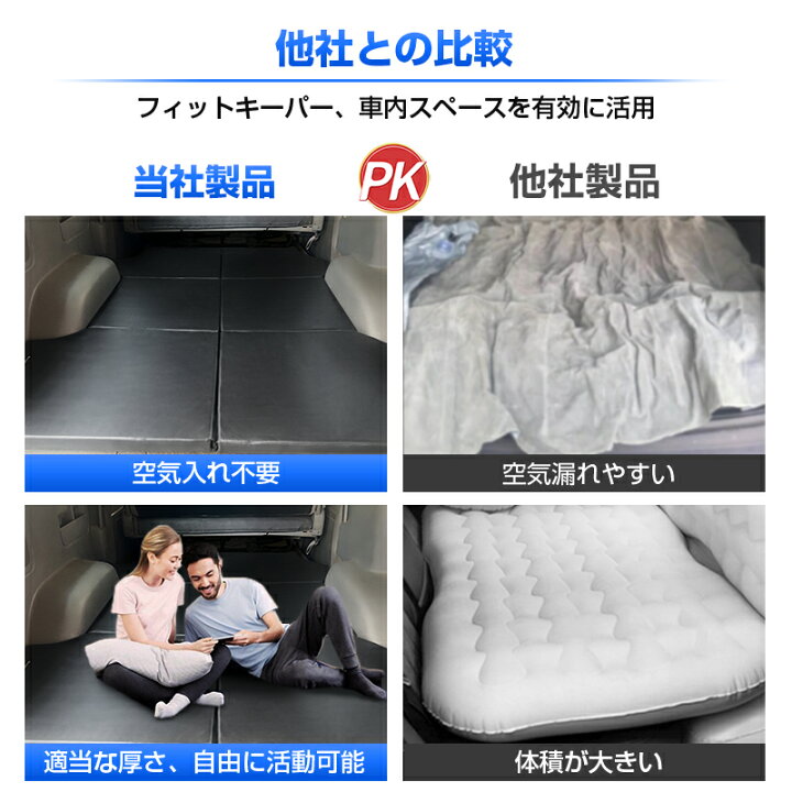 楽天市場】【新発売】Cartist トヨタ ハイエース 200系 車中泊 マット 