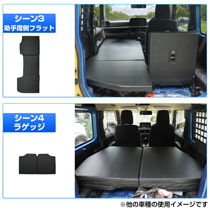 楽天市場】【新発売】Cartist トヨタ ハイエース 200系 車中泊 マット 