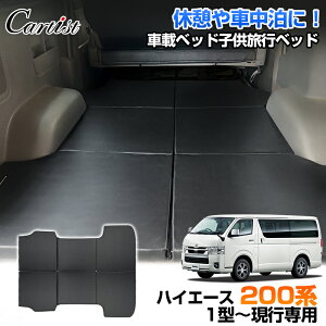 y[zCartist g^ nCG[X 200n Ԓ }bg 3^ 4^ 5^ 6^ 7^ 8^ S-GL/DX Lv }bg qp ybgp p ܂肽 㕔 ԗpxbh xbgLbh Ԓxbh ObY