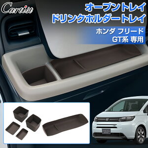 y[zCartist I[vgC hNz_[ gC z_ V^ t[h GTn GT1 GT2 GT3 GT4 GT5 GT6 GT7 GT8 g[ Jo[  CeA h~ h~ J[pi ԗpi HONDA FREED ANZ