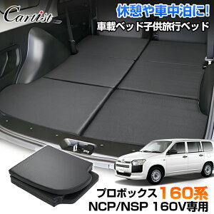 y[zCartist g^ v{bNX 160n Ԓ }bg NCP/NSP160V Lv }bg qp ybgp p ܂肽 㕔 ԗpxbh xbgLbh Ԓxbh ObY }bgX 