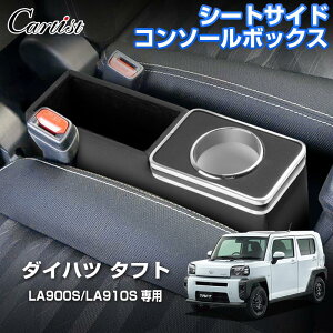 _30IP5{+5OFF^y[zCartist _Cnc ^tg LA900S LA910S p R\[{bNX V[gTCh hNz_[ Z^[ R\[ {bNX [ hN Jbvz_[ 