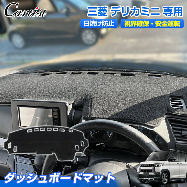 車のダッシュボードカバーインテリアダッシュボードプロテクターカバーダッシュボード装飾クッションアクセサリートラッカー 2020 20  車のダッシュボードカバーインテリアダッシュボードプロテクターカバーダッシュボード装飾クッションアクセサリートラッカー 2020 20 ... ダッシュボードカバーマット 車のダッシュボードカバーダッシュカバーマットインテリアダッシュボードプロテクターカバーアクセサリー のた