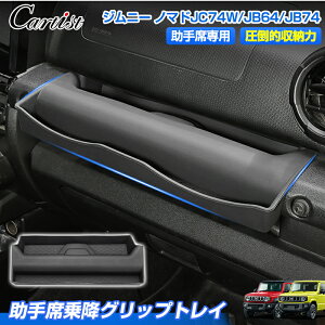 _5E24ԌI10OFF^y[zCartist [gC 2_Zbg XYL Wj[ Wj[VG m}h 5hA JC74W JB64W JB74W  ~ObvgC I[vgC }bg g[ [ 