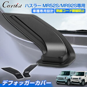 y[zCartist ftHbK[Jo[ XYL nX[ MR52S MR92S p MJo[ EZbg zیJo[ AftHbK[Jo[ P[uی AMJo[ J[pi ANZT[ J