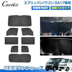 _Gg[P10{+5OFF^y[/1䕪zCartist TVF[h tZbg XYL GuBo S DA17V DA17W JX^p[c ANZT[ 悯  ډB Ԓ ObY ԗp Ռ