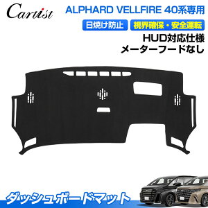 Cartist g^ V^ At@[h Ft@CA 40n _bV{[h}bg Jo[ _bV{[hJo[ _bV}bg _bVJo[ _bV {[h ی Jo[ ALPHARD VELLFIRE 40 JX