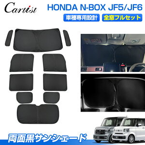 yV/1䕪zCartist TVF[h tZbg z_ V^ N-BOX NBOX JX^ JF5 JF6 JX^p[c ANZT[ 悯  ډB Ԓ ԗp Ռ J[e J[tB J[VF