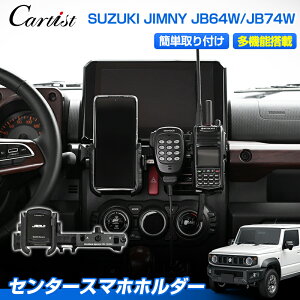 _}\Z[IP2{+5OFF^yVzJROAD Z^[ @\ X}zz_[ XYL Wj[ Wj[VF JB64 JB74 p[c p gуz_[ ԍ J[X^h ԗp X}[gtH 