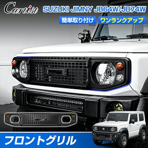 _25E24ԌIP2{^yVzJROAD XYL Wj[ Wj[VF JB64 JB74 m}h 5hA JC74 tgO O WG[^[O IvVO tgOK[jbV