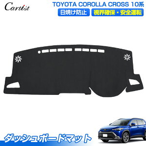 Cartist g^ V^ J[NX 10n _bV{[h}bg _bV{[hJo[ _bV}bg _bVJo[ _bV {[h }bg ی Jo[ COROLLA CROSS 10 CeA ANZT