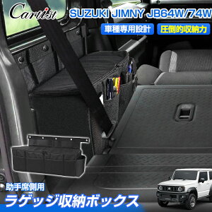 Cartist 㕔 [{bNX XYL Wj[ Wj[VG JB64W JB74W 2_Zbg A [obO ^] ȗp wbhXgz_[ }`[{bNX e[u   