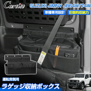 _}\Z[IP2{+5OFF^Cartist 㕔 [{bNX XYL Wj[ Wj[VG JB64W JB74W 2_Zbg A [obO ^] ȗp wbhXgz_[ }`[{bN