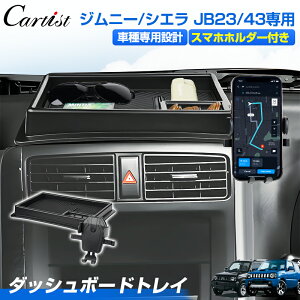 _Gg[P10{+5OFF^yVzCartist _bV{[h gC XYL Wj[ Wj[VF JB23 JB43 p g[ X}zz_[ gђu RC[ ԍ  J[h[ 