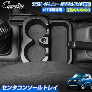 _tCf[I10OFFP5{^Cartist Z^[ R\[gC XYL Wj[ Wj[VF JB23 JB43 p hNz_[ R\[{bNX }bg Jo[ gC g[ LY 