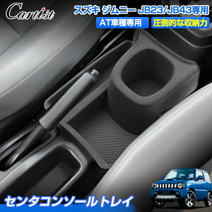 Cartist Z^[ R\[gC XYL Wj[ Wj[VF JB23 JB43 p hNz_[ R\[{bNX }bg Jo[ gC g[ LY  h~  ԗpi ANZT