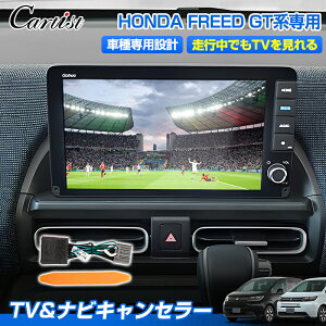 _24ԌIP5{+5OFF^yVzCartist irLZ[ z_ t[h GTn p tvLZ[ erLZ[ 11.4C` 9C` 8C` Honda CONNECT fB[[IvVir 