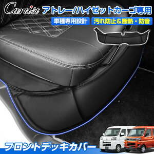 _3`11I10OFF^Cartist GWt[hJo[ _Cnc Ag[ nC[bgJ[S S700 S710 p fbLJo[ tg fbL Jo[ GWJo[ h~ h~ fM h