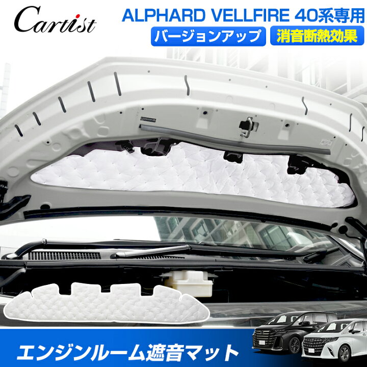 Szwaldaper 1pc 車のフロントエンジンフードサウンドと断熱パッド 
