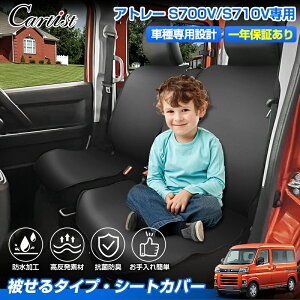 yVzCartist V[gJo[ 邾 _Cnc Ag[ S700V S710V J[V[g ȃJo[ ybg }bg 㕔 1 2 Jo[V[g ԃJo[ 킹邾 ԗpi p[c ANZ