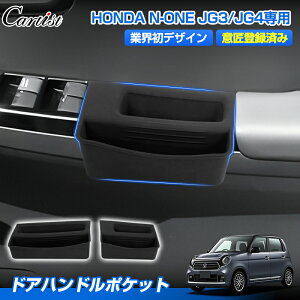 yV/ƊEfUCzCartist hAnh|Pbg z_ N-ONE JG3 JG4 p Ci[ hA|Pbg g[ [ {bNX hA TCh |Pbg [ X}zu ANZT[ JX