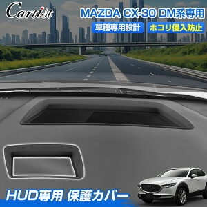 yV/ŐV^zCartist wbhAbvfBXvC یJo[ }c_ CX-30 DMn p Head Up Display HUD Jo[ h ho LYh~ h~  یJo[ J[pi ԗpi ANZT[ JX