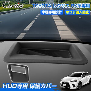 yV/ŐV^zCartist wbhAbvfBXvC یJo[ g^ NTX RXn 5 p Head Up Display HUD Jo[ h ho LYh~ h~  یJo[ J[pi ԗpi ANZ