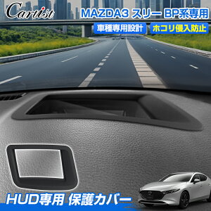 yV/ŐV^zCartist wbhAbvfBXvC یJo[ }c_3 }c_ 3 X[ BPn p Head Up Display HUD Jo[ h ho LYh~ h~  یJo[ J[pi ԗpi AN