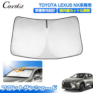 yVzCartist TVF[h g^ NTX NX 2 tg p[c ANZT[ LEXUS NX tgTVF[h tgVF[h 悯  ډB đ΍ Ռ Ԓ J[pi O