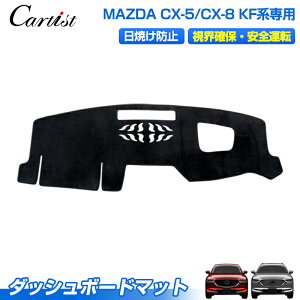 y[zCartist }c_ CX-5 KFn CX-8 KGn CX5 CX8 _bV}bg _bV{[h}bg _bVJo[ _bV{[gJo[ CeA p[c Jo[ CX-5 CX-8 ANZT[ JX^  J