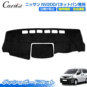 _tCf[I10OFFP5{^Cartist Y olbg NV200 olbgo _bV{[h }bg Jo[ M20 VM20 olbgS _bVJo[ _bV}bg _bV{[gJo[ Ce