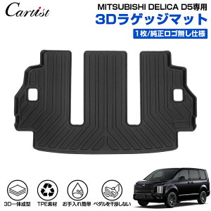 �_���ӍՃZ�[���IP2�{�I�^�O�H �V�^ �f���J D:5 �O�� ��� 3D ���Q�b�W�}�b�g �J�[�S�}�b�g �׎��}�b�g �g�����N�}�b�g �ב� �}�b�g �J�[�}�b�g ���Q�[�W �}�b�g D5 7�l 8�l �t���A�}�b�g �h�� 