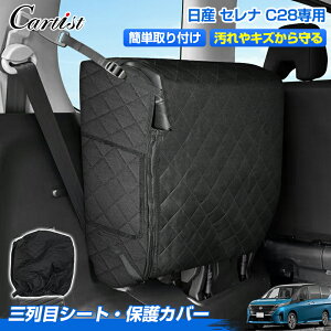 yVzCartist OڃV[g یJo[ 邾 Y V^ Zi C28 J[V[g Jo[ ی h~ LYh~ Jo[V[g ԃJo[ 킹邾 ԗpi p[c ANZT[ 