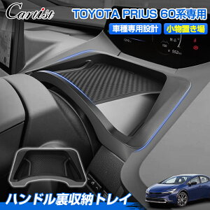 _tCf[IX^[g4H10OFF^yVzCartist g^ vEX 60n p nh [gC d؂ [{bNX gC Z^[  [{bNX [ p[c RC