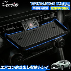 y\̔zCartist Z^[ GARo [P[X e[u g^ RAV4 50n p Z^[ R\[ gC [gC X}zu  u   J[pi 